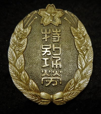 DSCN9339.JPG