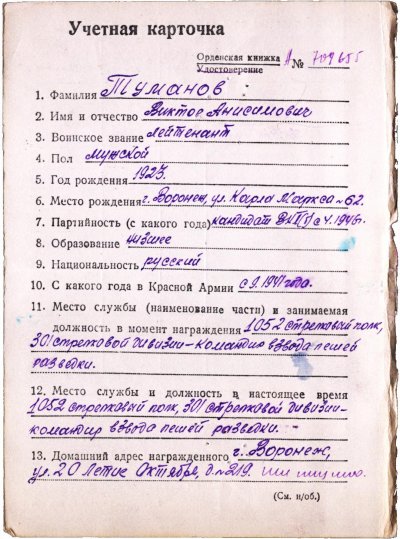 thumbnail (1).jpg