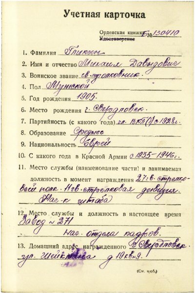 thumbnail (3).jpg