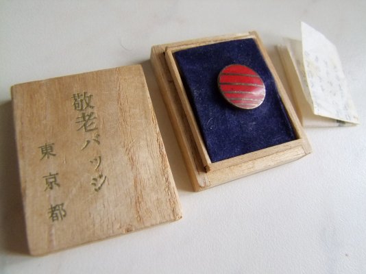DSCF5366.JPG