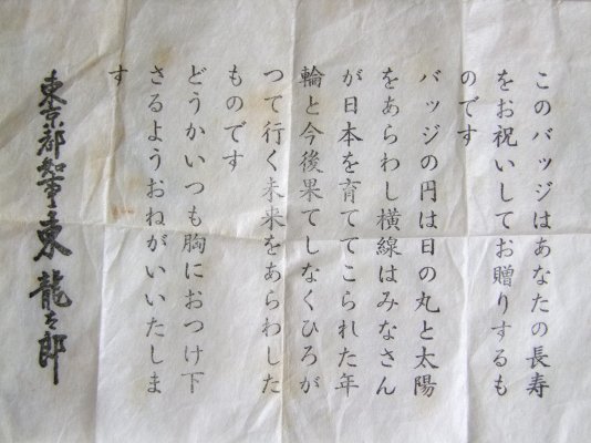 DSCF5359.JPG