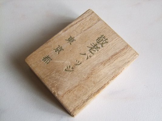 DSCF5361.JPG