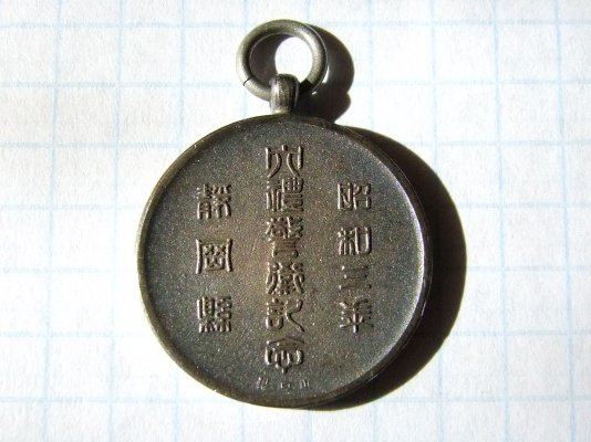 DSCF5384.JPG