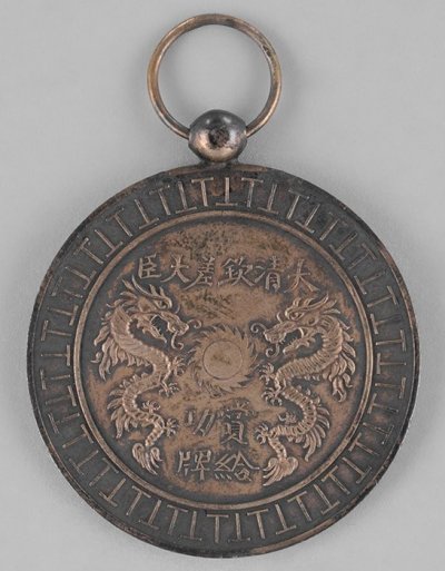 c18-029475.jpg