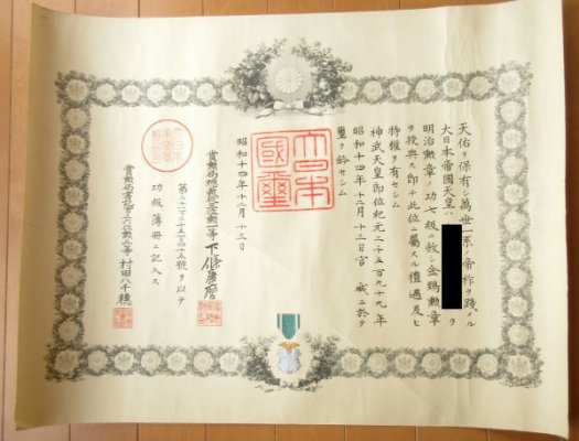 kite7doc13121939n223545.jpg
