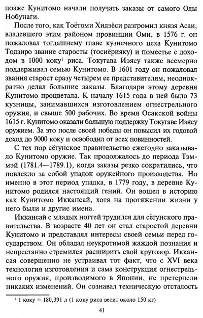 p0041.jpg