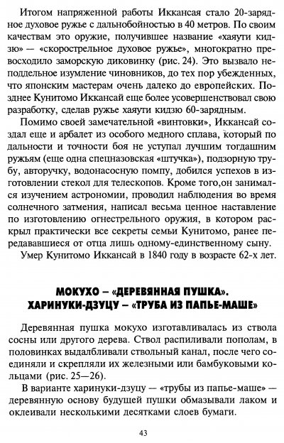 p0043.jpg
