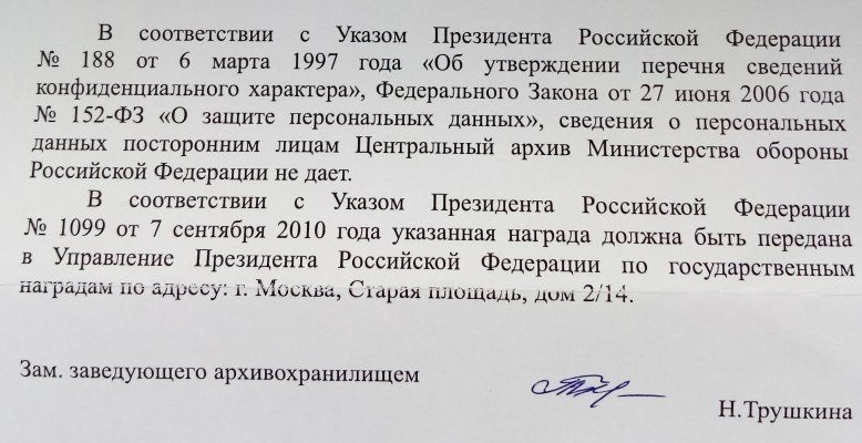 даMG_20200705_145430 - копия.jpg