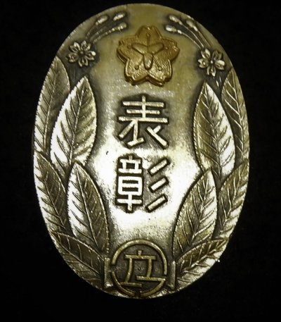 DSCN9623.JPG