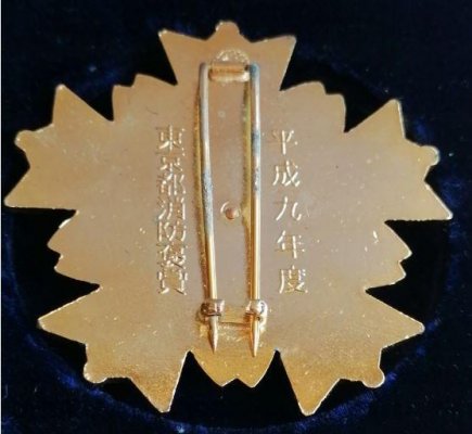 1166892928_jap3.JPG.6ee561f590a4e64b7b2654ba6484d164.jpg