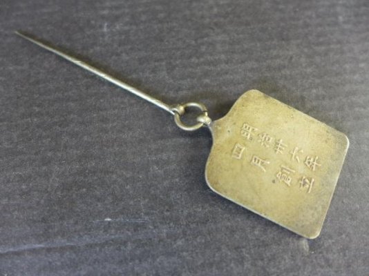 m17114234891_8.jpg
