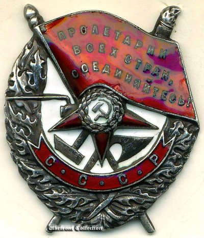 Фото №23 - Знак.JPG