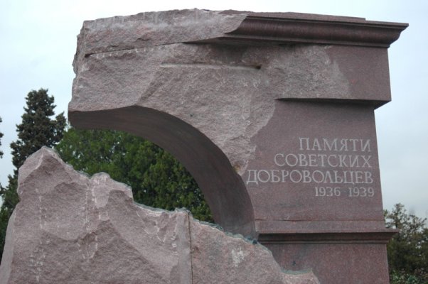 Фото №32 - Памятник.jpg