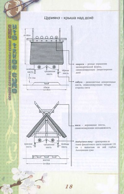 p0019.jpg