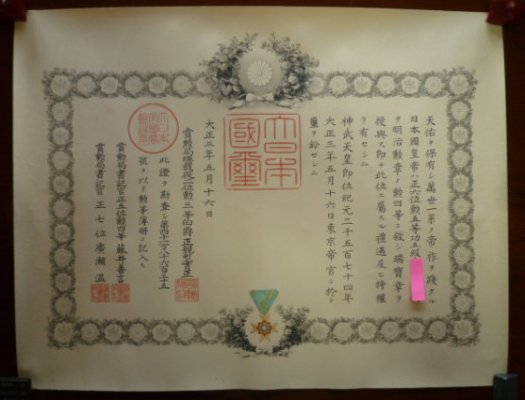 treasure4doc16051914n418635.jpg