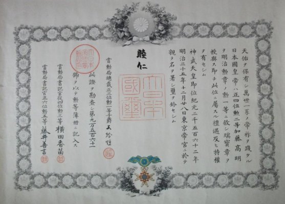 treasure1doc28121902n90561.jpg