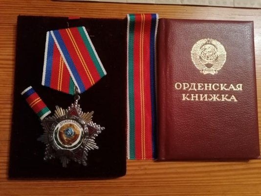 rdsok.jpg