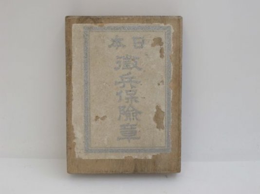 i-img600x450-15994572446lh98b120.jpg