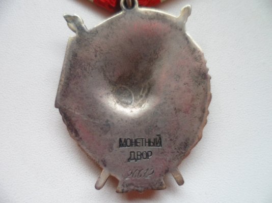 БКЗ-2 3.jpg