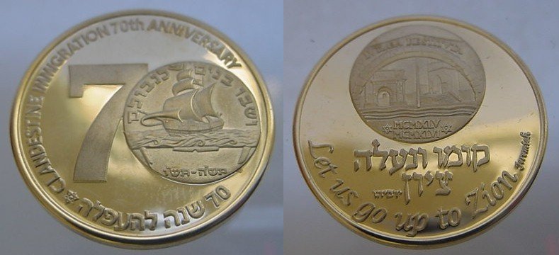 medal17_.jpg