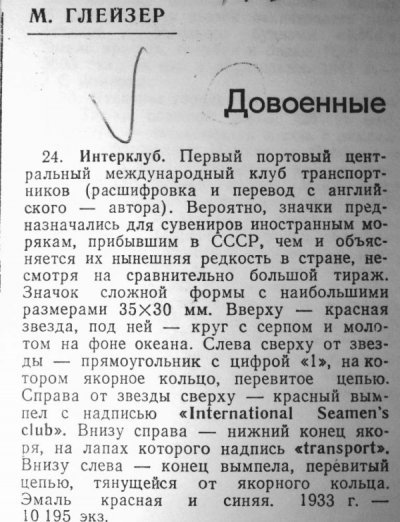 Изображение 002а.jpg