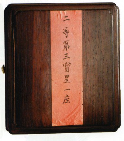 Ch-9-box.jpg