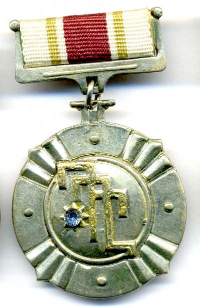 Горгасал-1ст-№90-а.jpg
