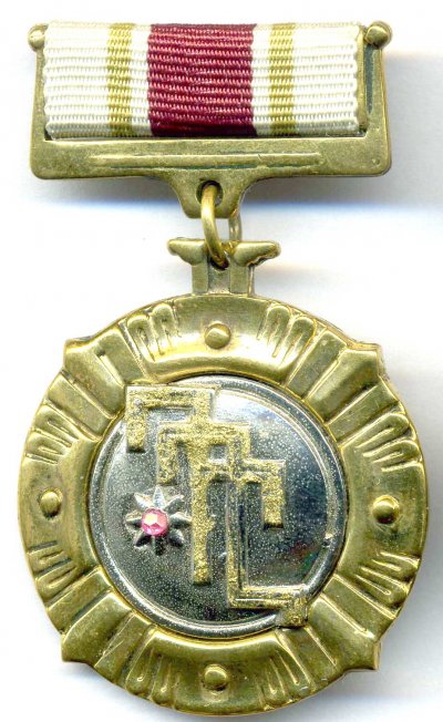 Горгасал-2ст-№533-а.jpg