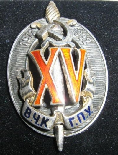 page1901-znaki-vchk-gpu-nkvd_0.jpg