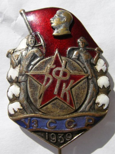 бфк.jpg