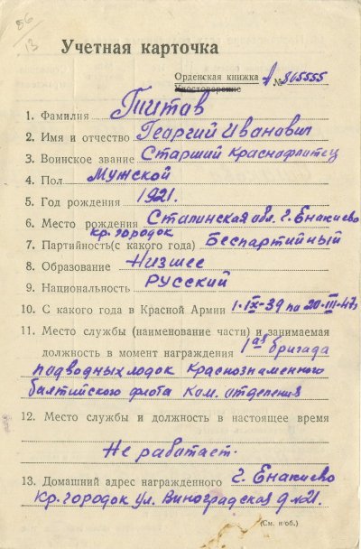Без имени-1.jpg