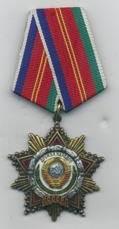 Джульфян М.М. № 39 821.ав.jpg