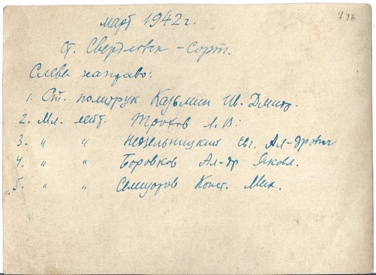 сканирование0013.jpg