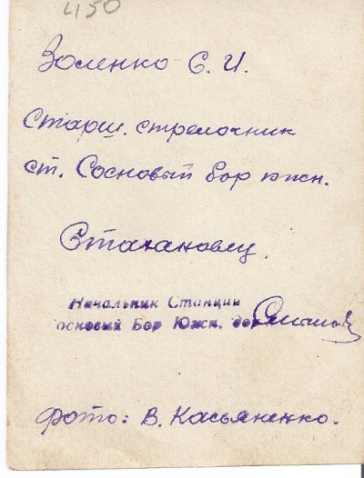 сканирование0008.jpg