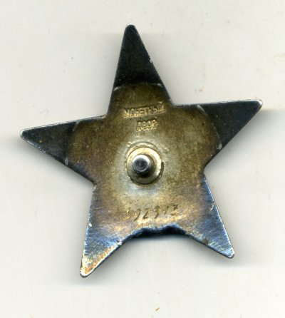 592913r144.jpg