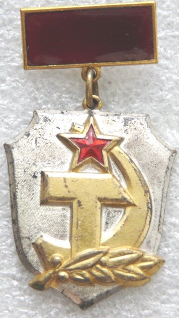 НК За активную работу а.jpg