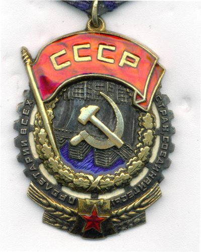 № 23 481.а.jpg