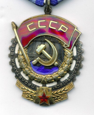 № 108 937.а.jpg