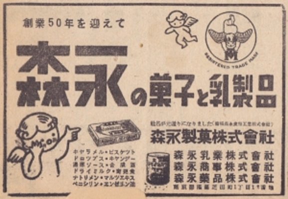 19491013bs.jpg