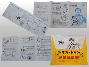 tushinki04.jpg