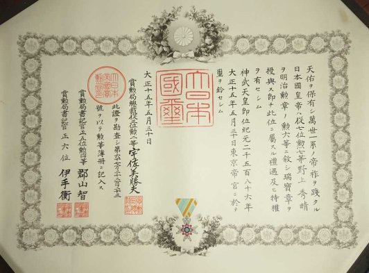 treasure6doc30051926672223.jpg
