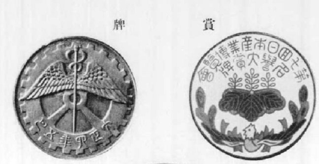 digidepo_944421_PDF_page-0093.jpg