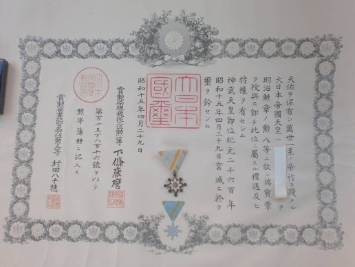 treasure7doc29041940n1050816.jpg
