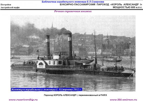 Скриншот 24-10-2020 114659.jpg