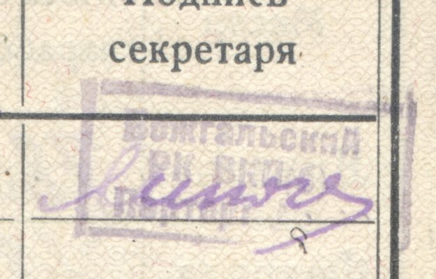 2020-10-25-0006.jpg