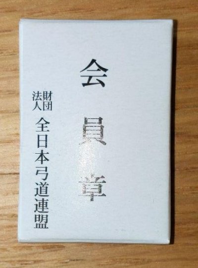 m36375997960_3.jpg