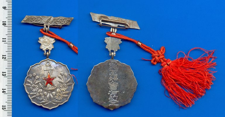 Patriotic Women’s Association’s Special Merit Medal 3rd Class .jpg