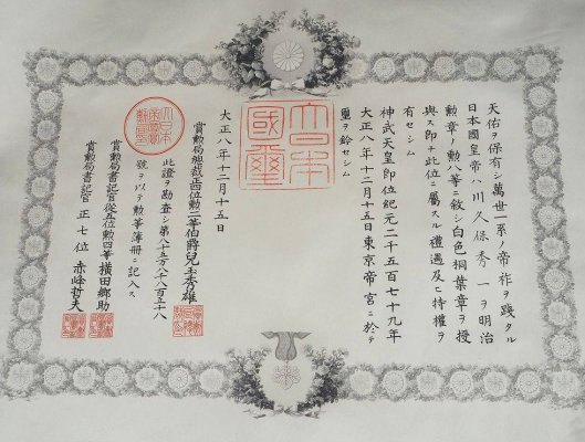 sun8doc15121919n858858.jpg