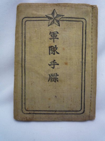 j577261392.1.jpg