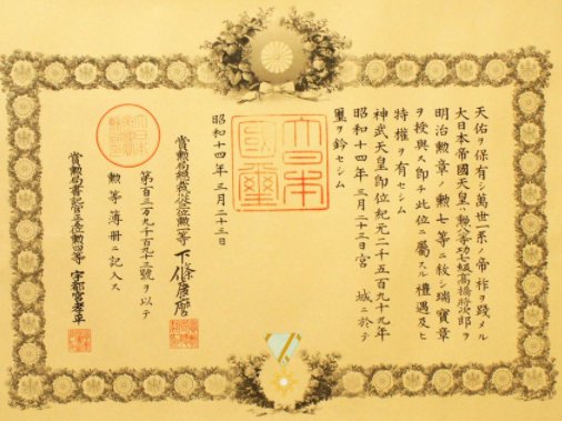 treasure7doc23031939n1039193.jpg